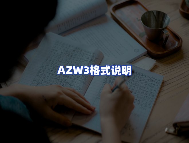 服务优势